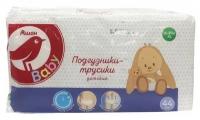 Трусики-подгузники XL (16-30 кг) 6 размер, 44 шт (2 шт.)