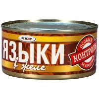 Языки в желе 325 ж\б