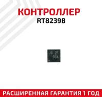 Контроллер RT8239B