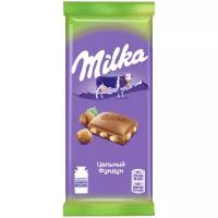 Шоколад MILKA (милка) молочный начинка цельный фундук 85 г