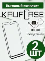 Защитное стекло Комплект 2 шт на ZTE Blade 20 Smart (6.49") черная рамка