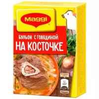 MAGGI Бульонный кубик Бульон с говядиной на косточке