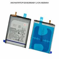 Аккумулятор для Samsung SM-G990B Galaxy S21 FE 5G EB-BG990ABY (Li-Ion 4500mAh)