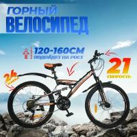 Велосипед горный Rook TS240D колеса 24" на рост 135-155 см