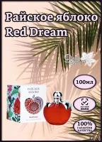 Райское яблоко Red Dream Рэд Дрим 100мл