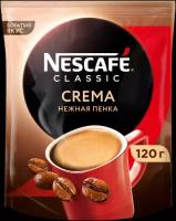 NESCAFE CLASSIC пакет, 120 г