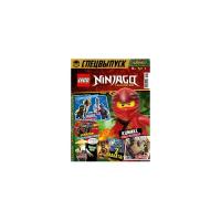 Lego Журнал Ninjago «LEGACY» с игрушкой No.1