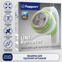 Машинка Topperr 1707