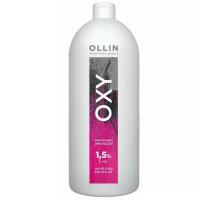 OLLIN Professional Окисляющая эмульсия Oxy, 1.5%, 1000 мл