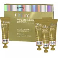 Сыворотка-вуаль для волос "Мгновенное восстановление" OTIUM MIRACLE REVIVE, 5*23 мл