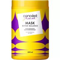 Маска восстанавливающая для волос Concept Fusion Mask Detox Balance 800 мл