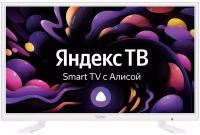 YUNO ULX-24TCSW222 белый SMART TV