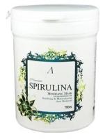 Увлажняющая и успокаивающая альгинатная маска со спирулиной Anskin Premium Spirulina Modeling Mask (банка 240г.)