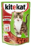 Kitekat Паучи с говядиной в соусе для кошек 101512961017229710220164 0,085 кг 25117 (10 шт)