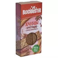 Хлебцы хрустящие Blockbuster с кунжутом, льном, тмином 130 г постные, без дрожжей, Блокбастер