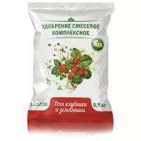 Для клубники и земляники 0,9кг (NРK-15:17:16) мин.удобрение 10/30/1050 на