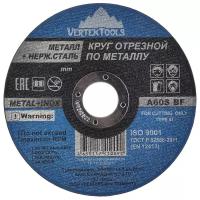 Диск отрезной по металлу VertexTools 180x3x22.2