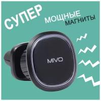 Автомобильный магнитный держатель для телефона Mivo MZ-29