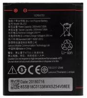 Аккумулятор BL253 для Lenovo A2010/A2580/A2860