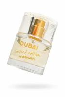 Духи для женщин Dubai limited edition woman 30 мл