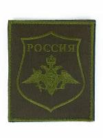 Нашивка (шеврон вышитый) на рукав Сухопутные войска полевая но по приказу 300 (оливковая тк. кант) на липучке