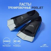 Ласты тренировочные 25DEGREES Pooljet Black/Grey 25D21001, XL (42-44)