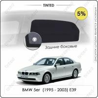 Шторки на автомобиль солнцезащитные BMW 5er 4 Седан 4дв. (1995 - 2003) E39 на задние двери 5%, сетки от солнца в машину БМВ 5 серии е39, Каркасные автошторки Premium