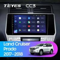 Штатная магнитола Teyes CC3L 4/64 Toyota Land Cruiser Prado 150 (2017-2021)