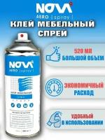 Клей для поролона Nova Aero, клей для мебели Egida, 520 мл