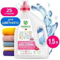 Гель для стирки цветного белья SYNERGETIC COLOR 1,5 л 25 стирок, концентрат, гипоаллергенный, биоразлагаемый, эко средство, жидкий порошок