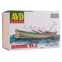 Сборная модель AVD MODELS Шлюпка ЯЛ-6 (1337AVD) 1:43