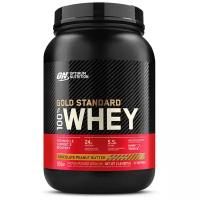 Протеин для спорсменов Optimum Nutrition Gold Standard 100% Whey 2 lb Chocolate Peanut Butter