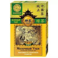 Зелёный крупнолистовой чай SHENNUN, молочный улун, картон. уп., 100 г 7944204