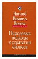 Передовые подходы к стратегии бизнеса - ЦентрМаг