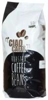 Кофе в зернах Ciao Caffe Supreme 1кг