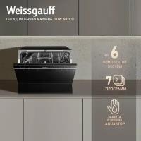 Посудомоечная машина Weissgauff TDW 4017 D черная