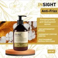 Кондиционер для дисциплины непослушных и вьющихся волос ANTI-FRIZZ