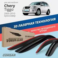 Дефлекторы окон Voron Glass серия Corsar для Chery Tiggo (Т11) 2005-2010 накладные 4 шт