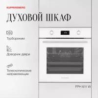 Электрический духовой шкаф Kuppersberg FPH 611 W, белый