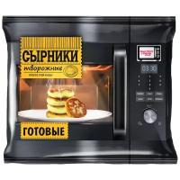Сырники творожные готовые БЫСТРО&ВКУСНО 240г (3 упаковки, 24 шт)