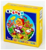 Кубики Цветные сказки-4 9 шт 00682ДК