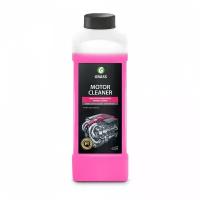 Очиститель двигателя Grass Motor Cleaner 1 л 116100