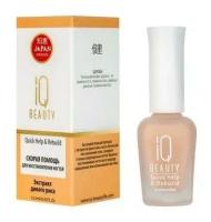 Скорая помощь для восстановления ногтей IQ Beauty 12,5 мл