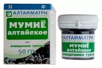 Мумие алтайское очищенное, густое, 50 г