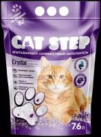 Впитывающий наполнитель Cat Step Crystal Lavender 7,6 л