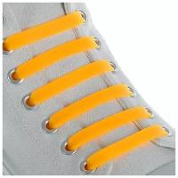 Набор шнурков для обуви, 6 шт, силиконовые, плоские, 13 мм, 9 см, цвет оранжевый