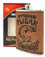 Фляжка 266мл 9oz кожа Лучший рыбак, плоская для алкоголя воды, армейская походная, нержавеющая сталь, подарок мужчине на новый год