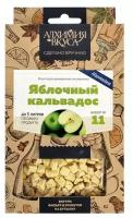 Алхимия вкуса. Набор трав и специй для настаивания, для приготовления самогона наливки/настойки Яблочный кальвадос, 56 г