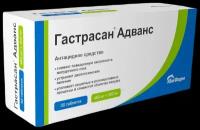 Гастрасан Адванс таблетки для рассасывания 450мг+300мг 30шт