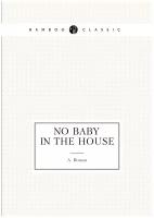 No Baby in The House